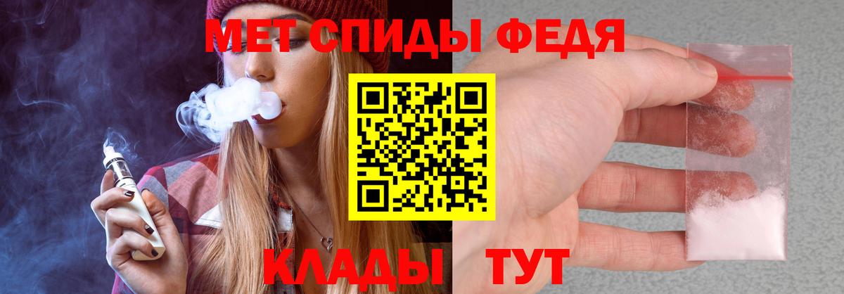 Амфетамин  АМФЕТАМИН  Златоуст  Амфетамин Premium  даркнет клад  Вход с VPN 