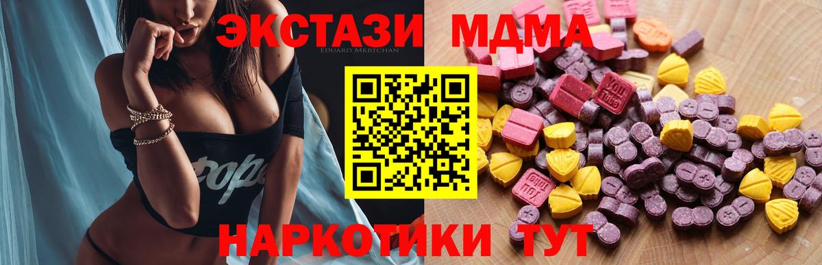 Экстази Punisher Златоуст