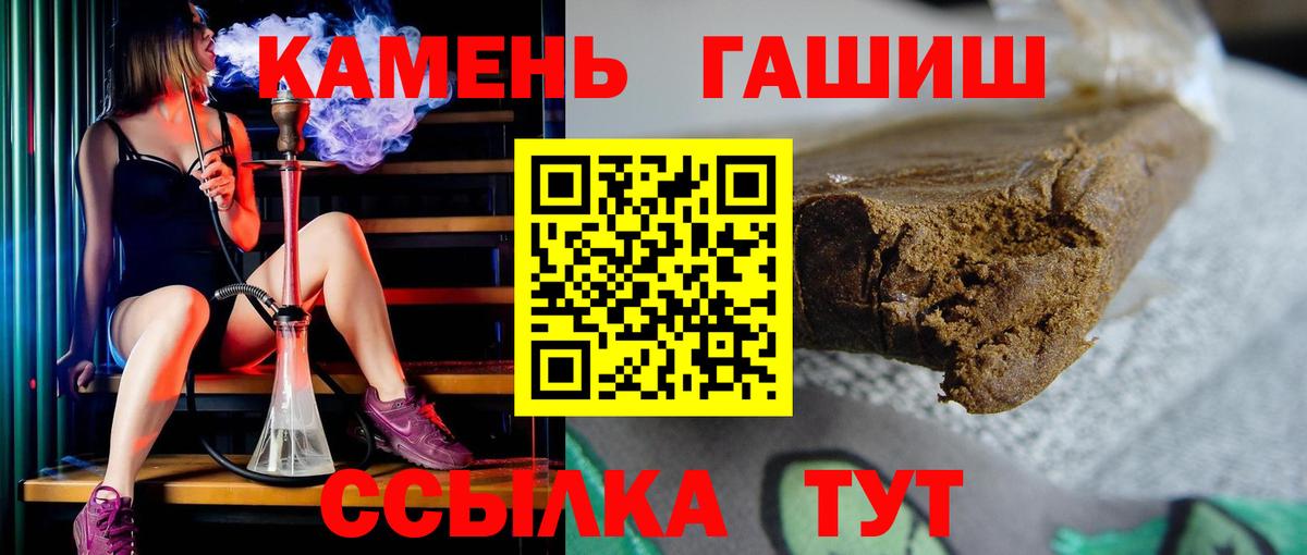 Гашиш VHQ Златоуст