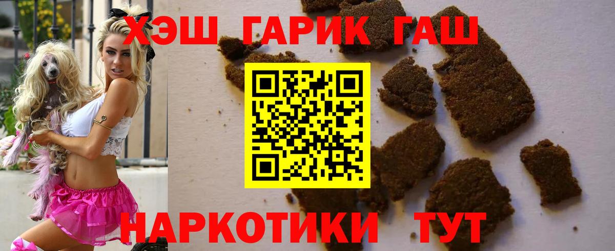 Златоуст  ГАШ Ice-O-Lator  Вход с VPN 