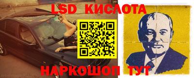 молекула духа Волгодонск