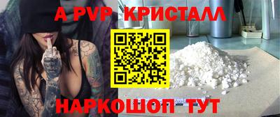 молекула духа Волгодонск