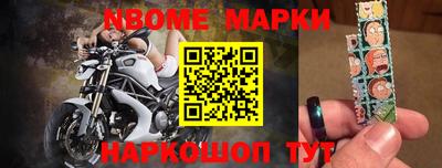 герыч Волжский
