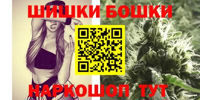 молекула духа Волгодонск