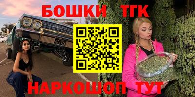 молекула духа Волгодонск