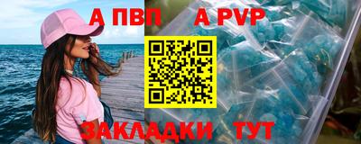 COCAINE Волжск