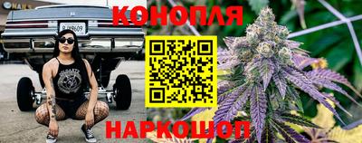 молекула духа Волгодонск