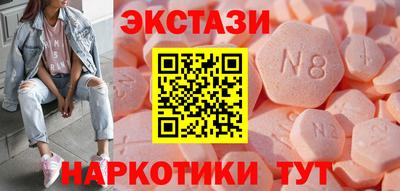 молекула духа Волгодонск