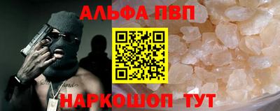 герыч Волжский