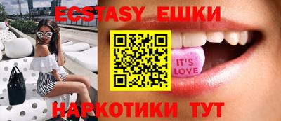 молекула духа Волгодонск