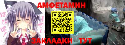 COCAINE Волжск