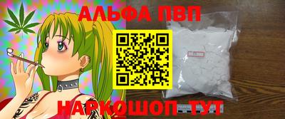 молекула духа Волгодонск
