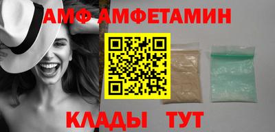 молекула духа Волгодонск
