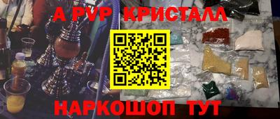 COCAINE Волжск