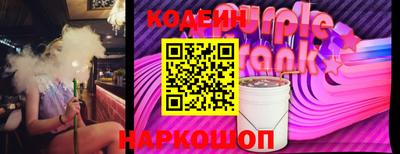 COCAINE Волжск