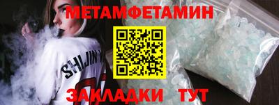 герыч Волжский