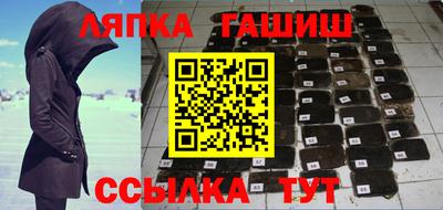 герыч Волжский