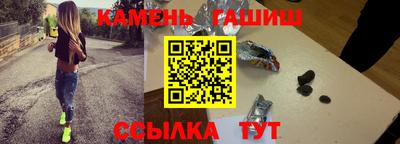 молекула духа Волгодонск