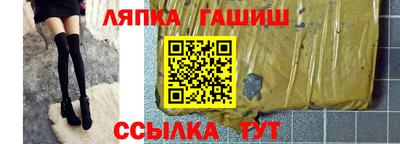 герыч Волжский