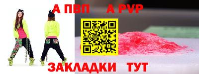 COCAINE Волжск