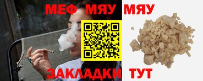 герыч Волжский
