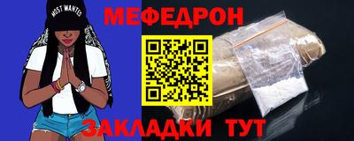 молекула духа Волгодонск
