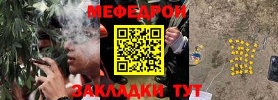 герыч Волжский