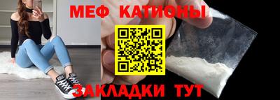 mdpv Кунгур
