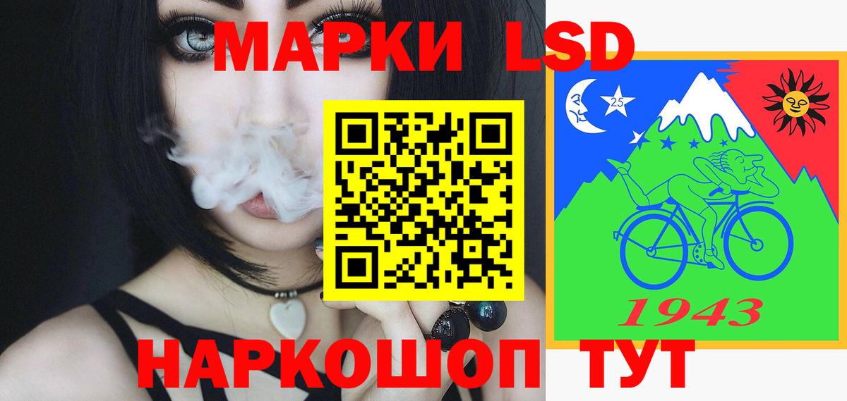 Марихуана  ГАШ  Вход с VPN  MDMA  COCAIN  Наркошоп  Златоуст  Alpha PVP СК кристаллы  МЕФ  